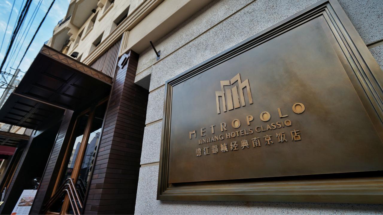 진장 메트로폴로 호텔 클래식 난징 로드 샹하이 외부 사진